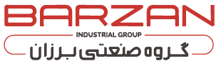 شرکت گروه صنعتی برزان